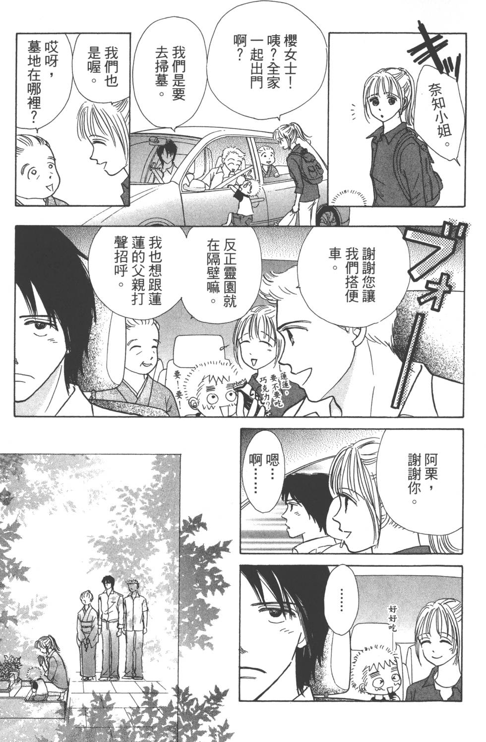 第157页