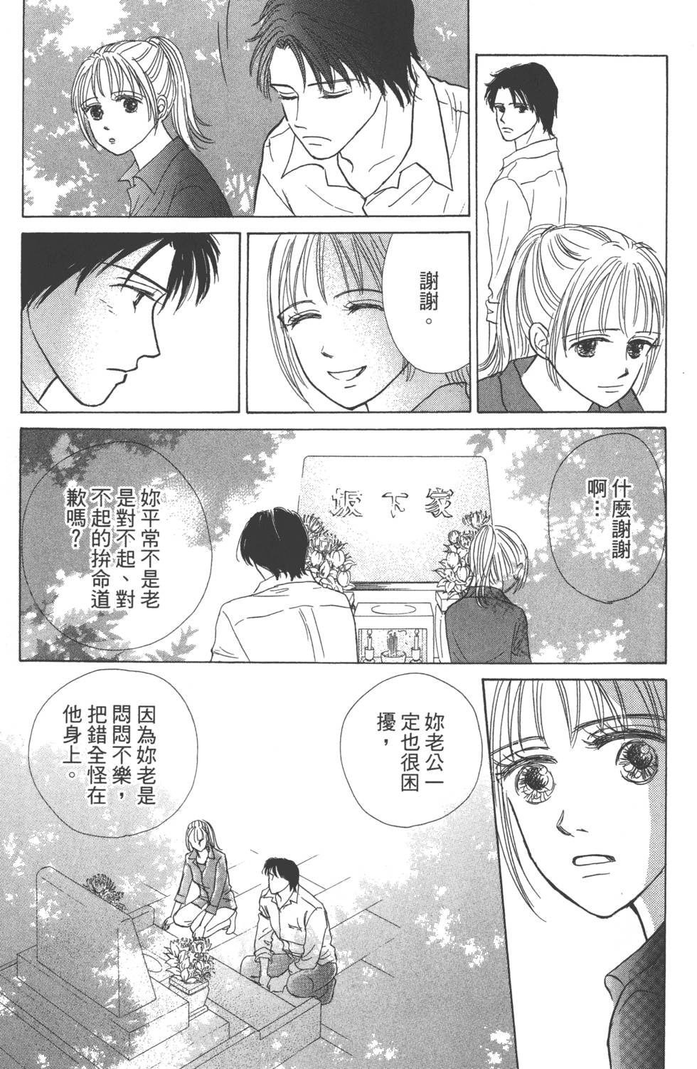 第159页