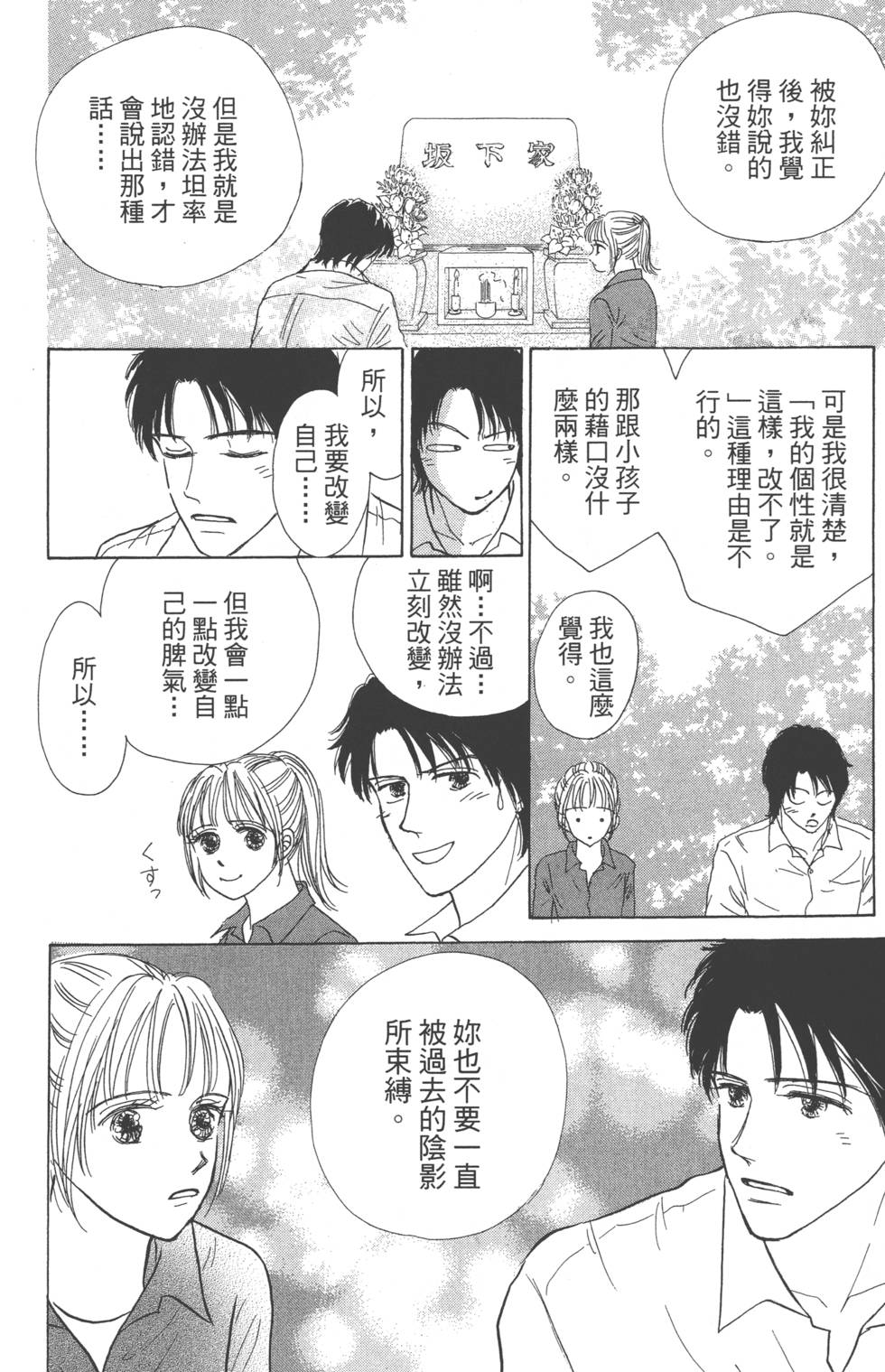 第162页