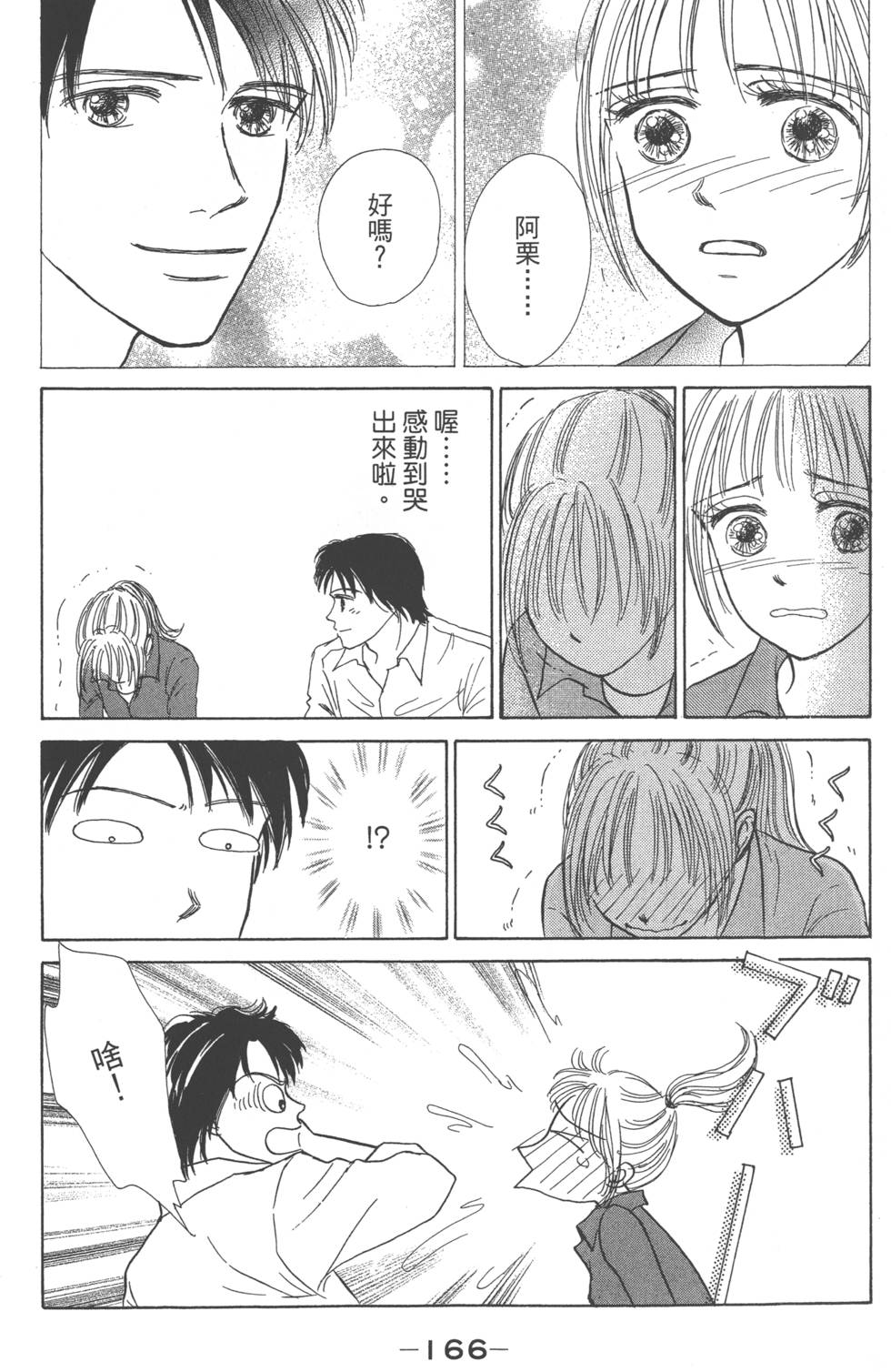 第164页