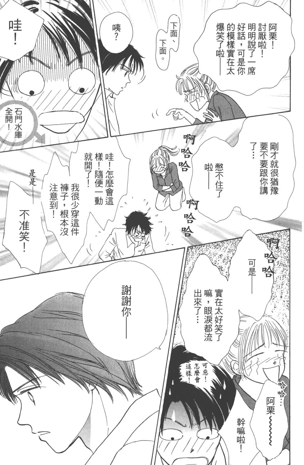 第165页