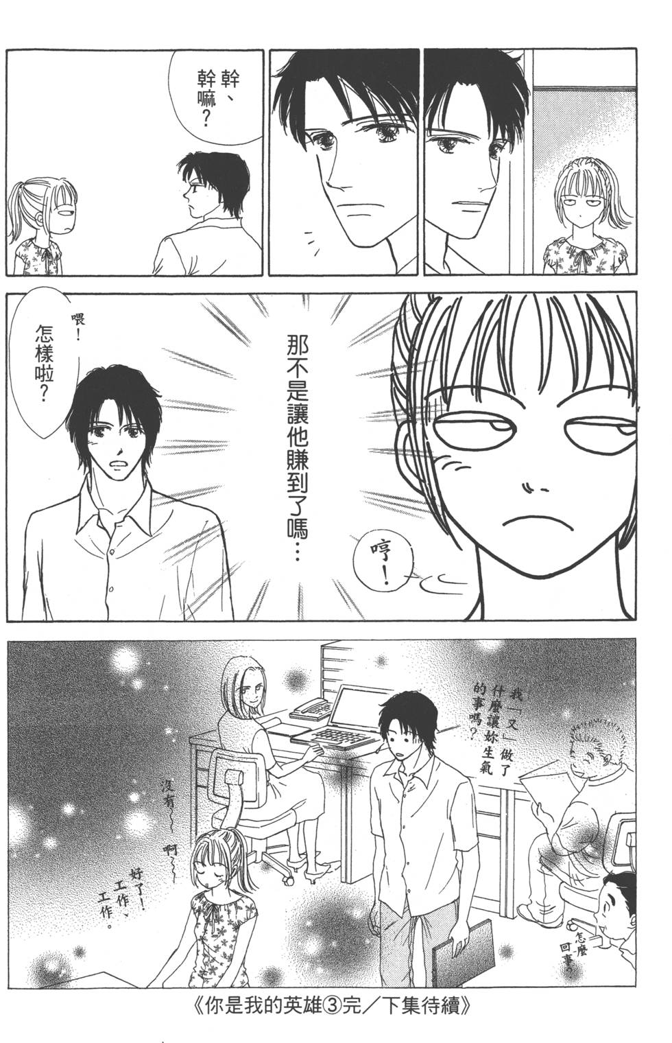 第170页