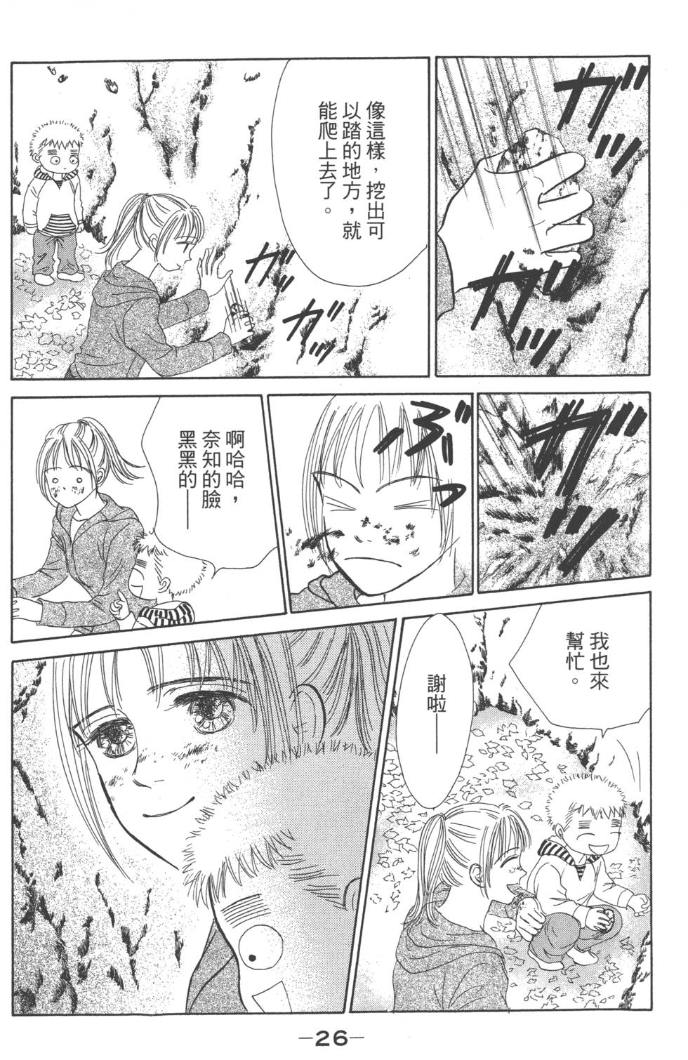 第24页