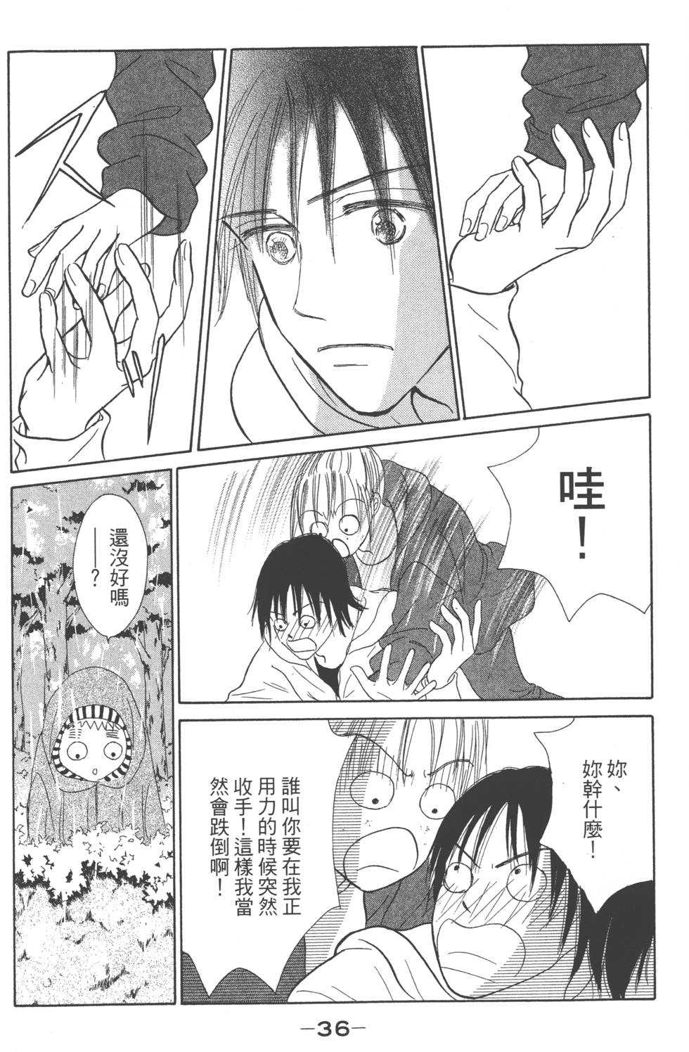 第34页