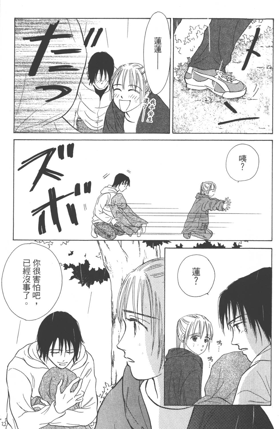 第35页