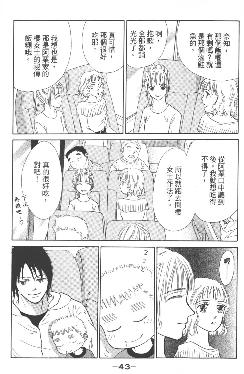 第41页