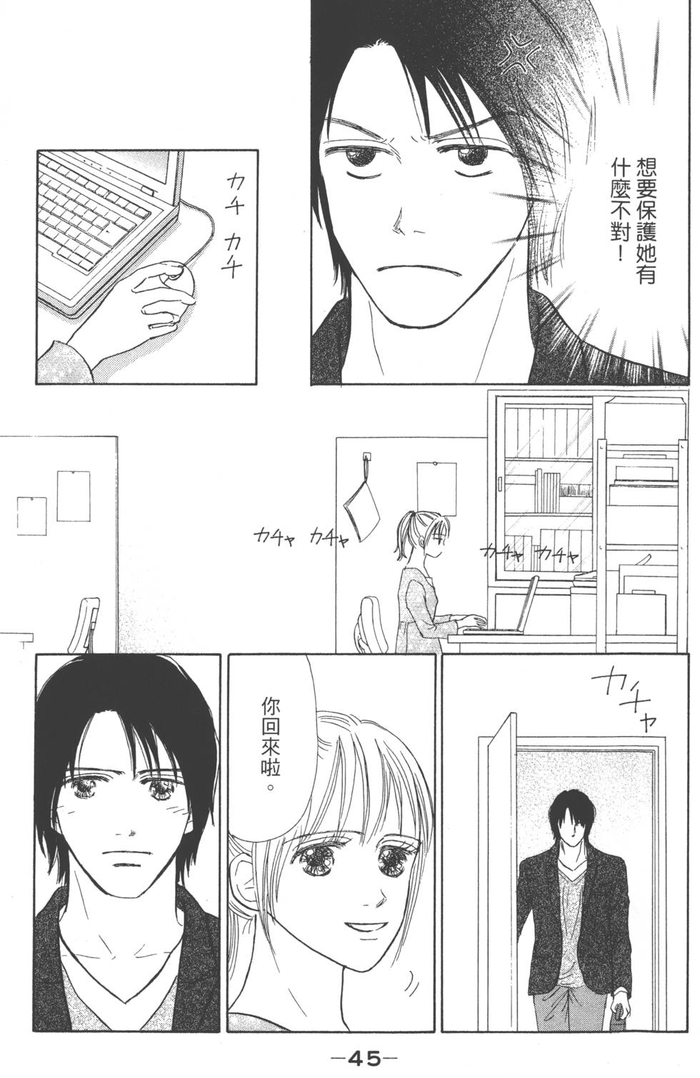 第43页