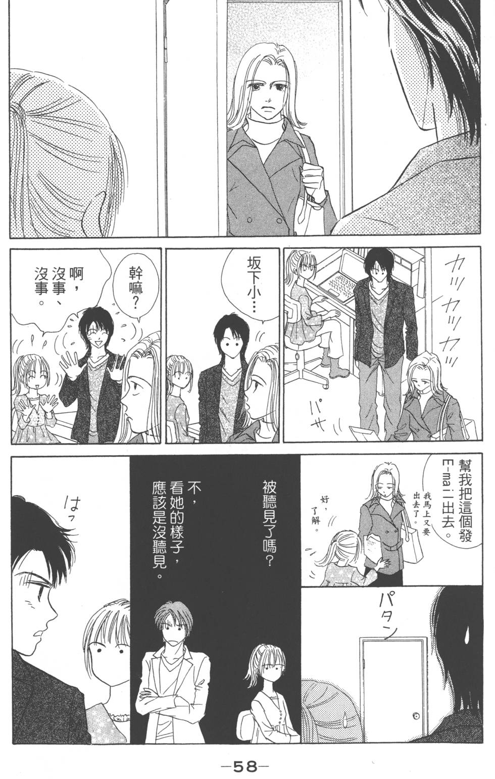 第56页