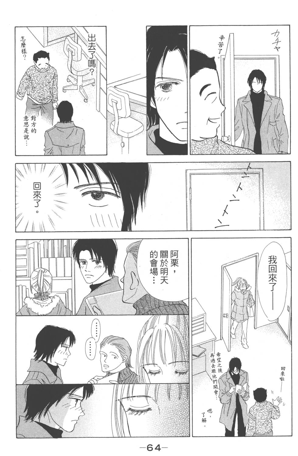 第62页