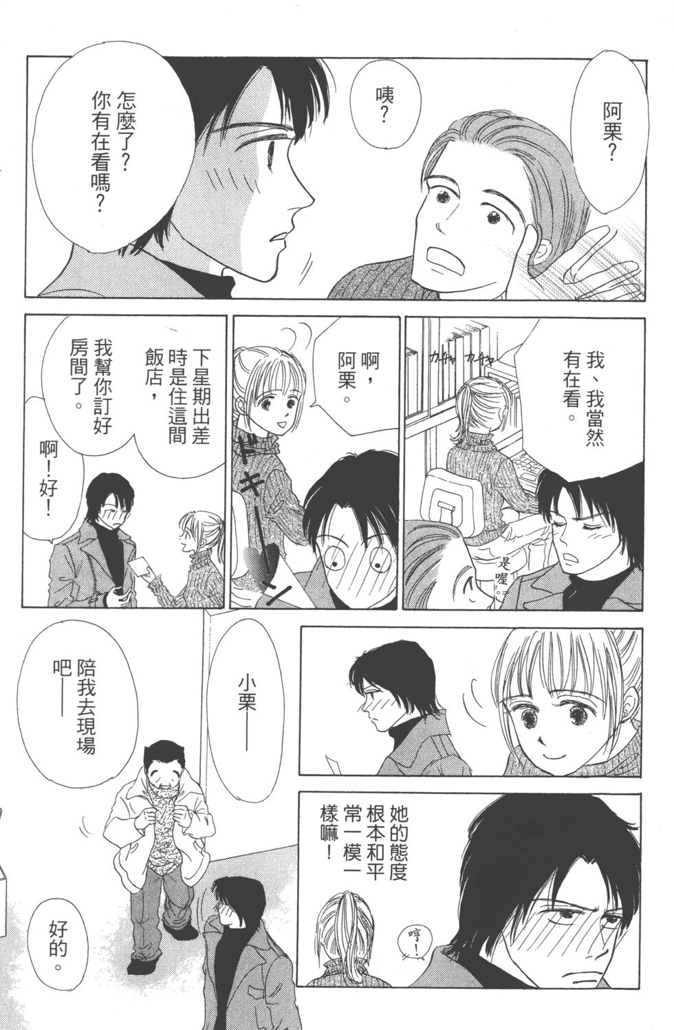 第63页