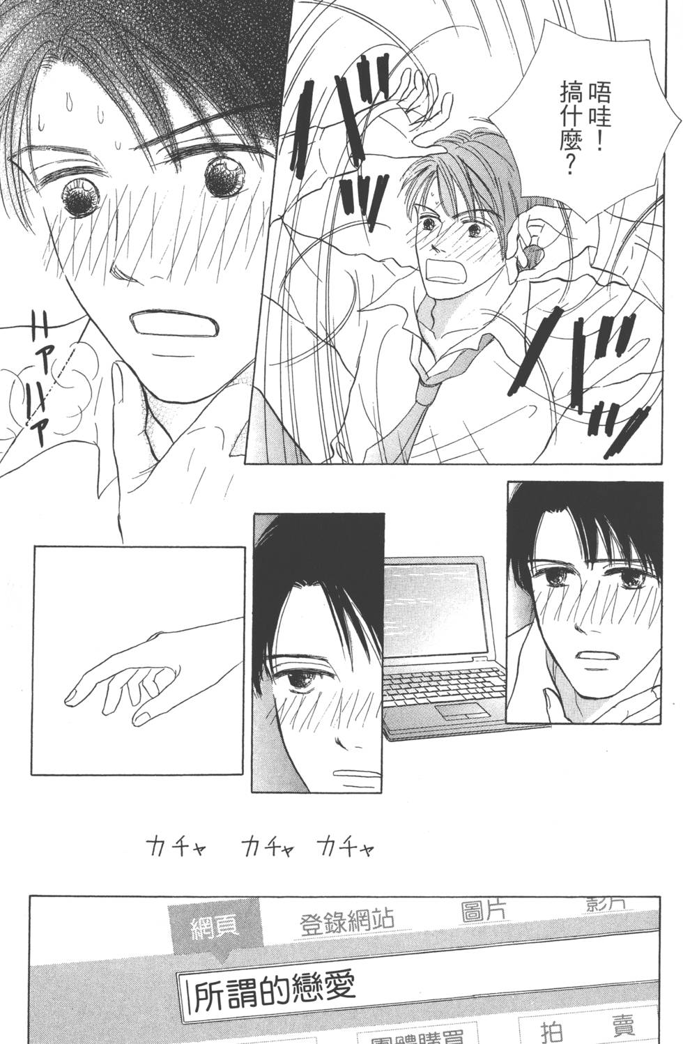 第71页