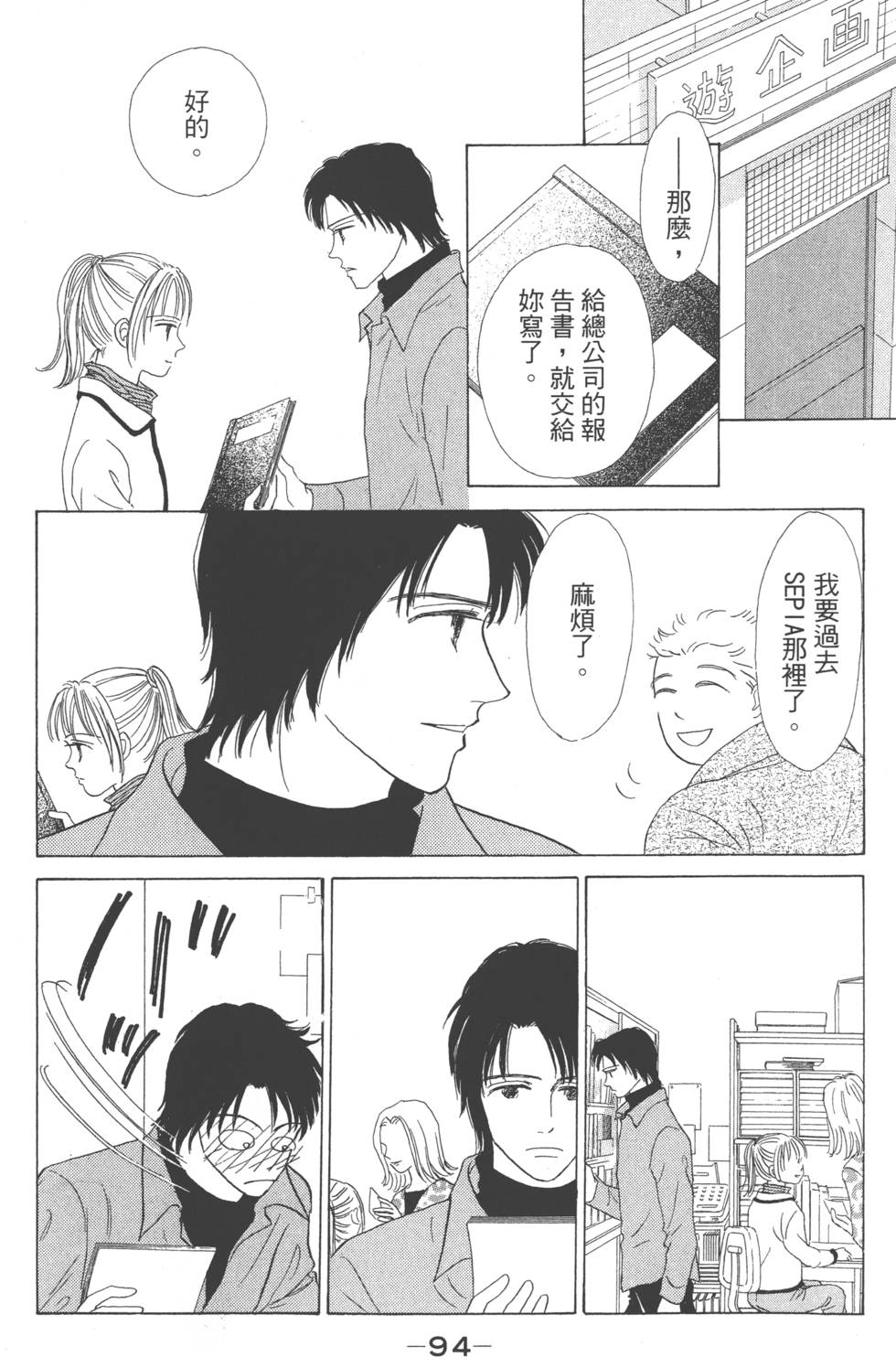 第92页