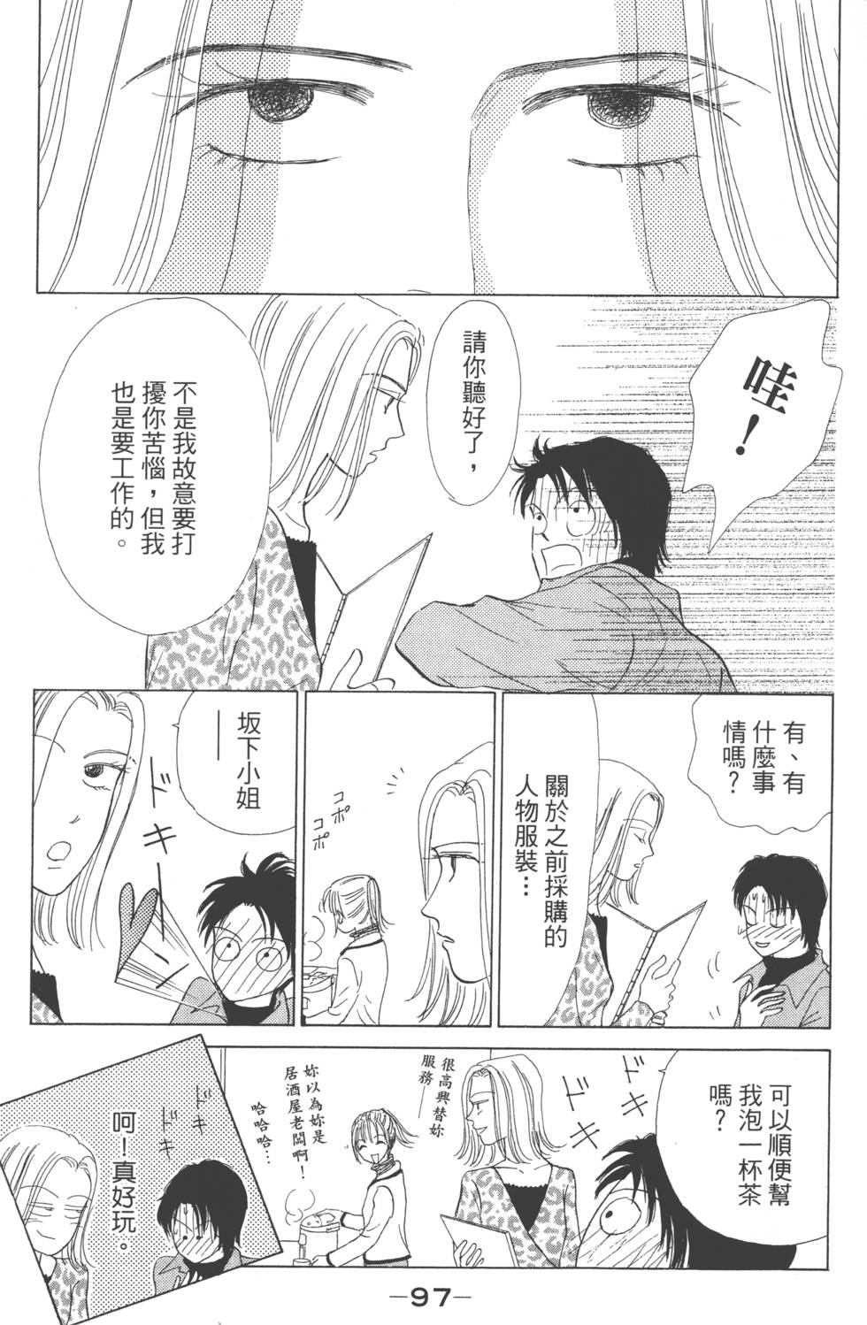 第95页