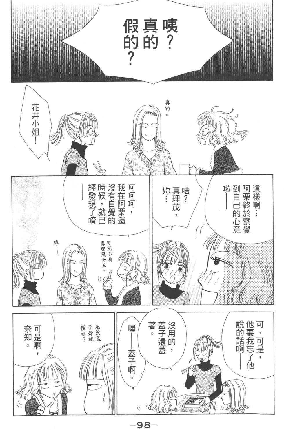 第96页