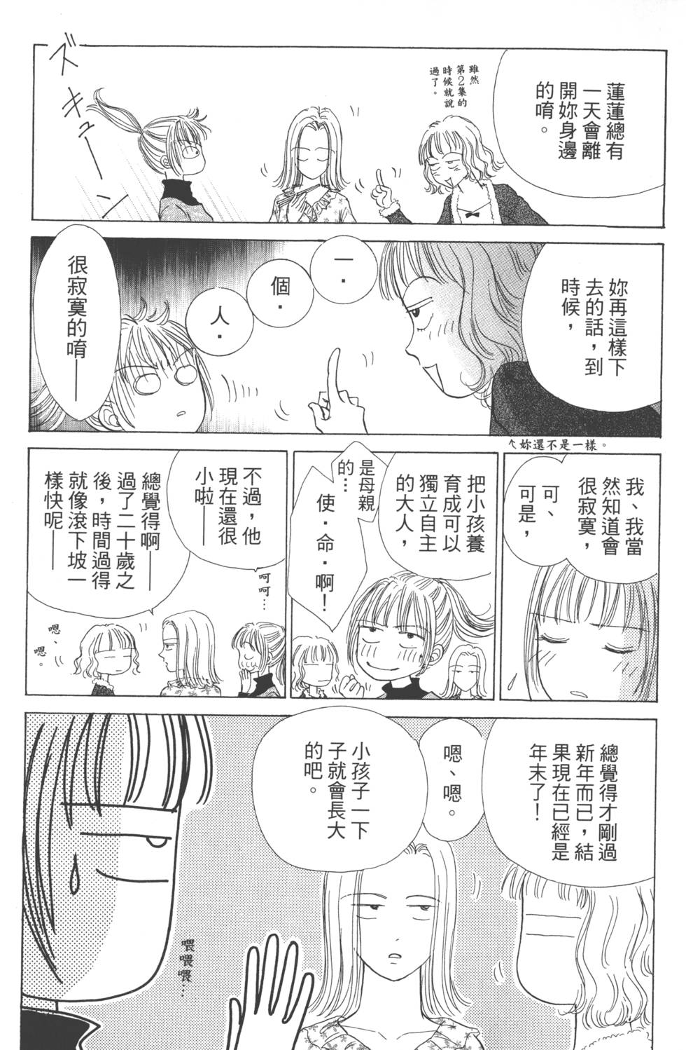 第97页