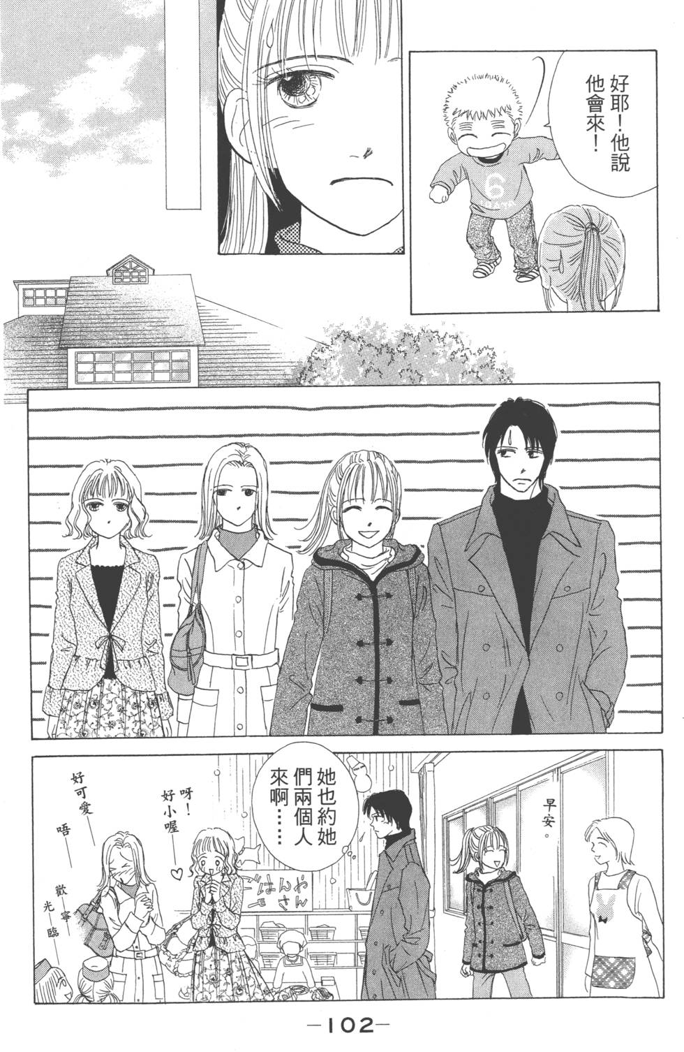 第100页