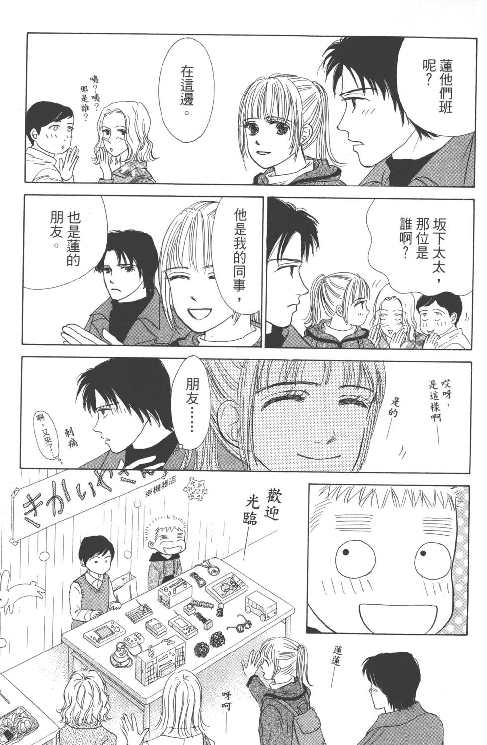 第101页