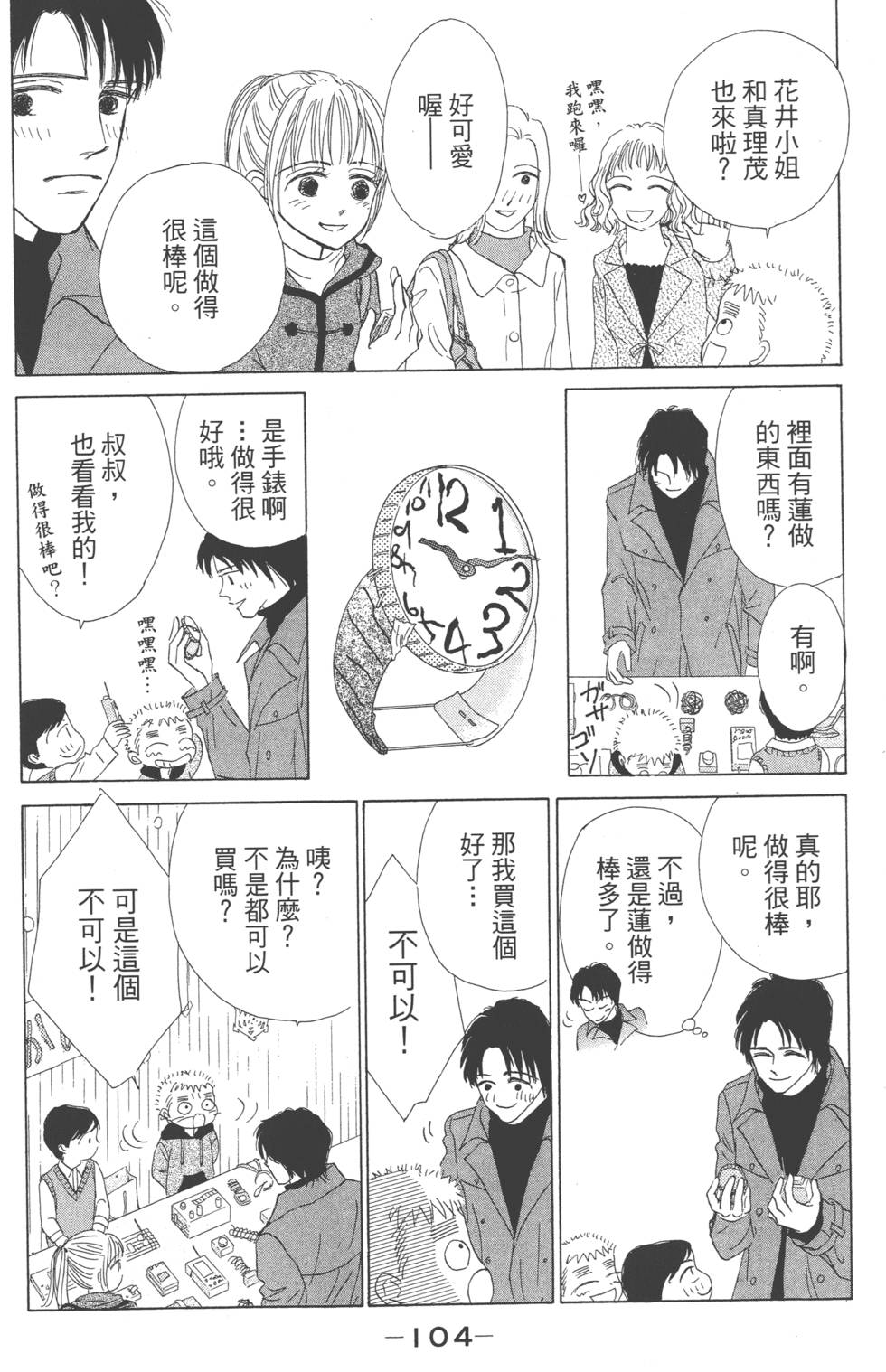 第102页