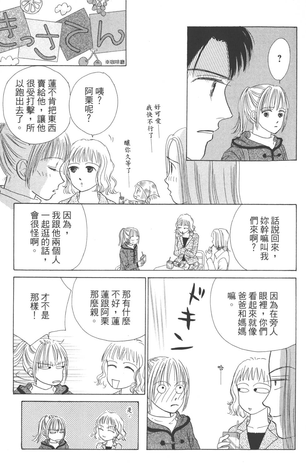 第103页