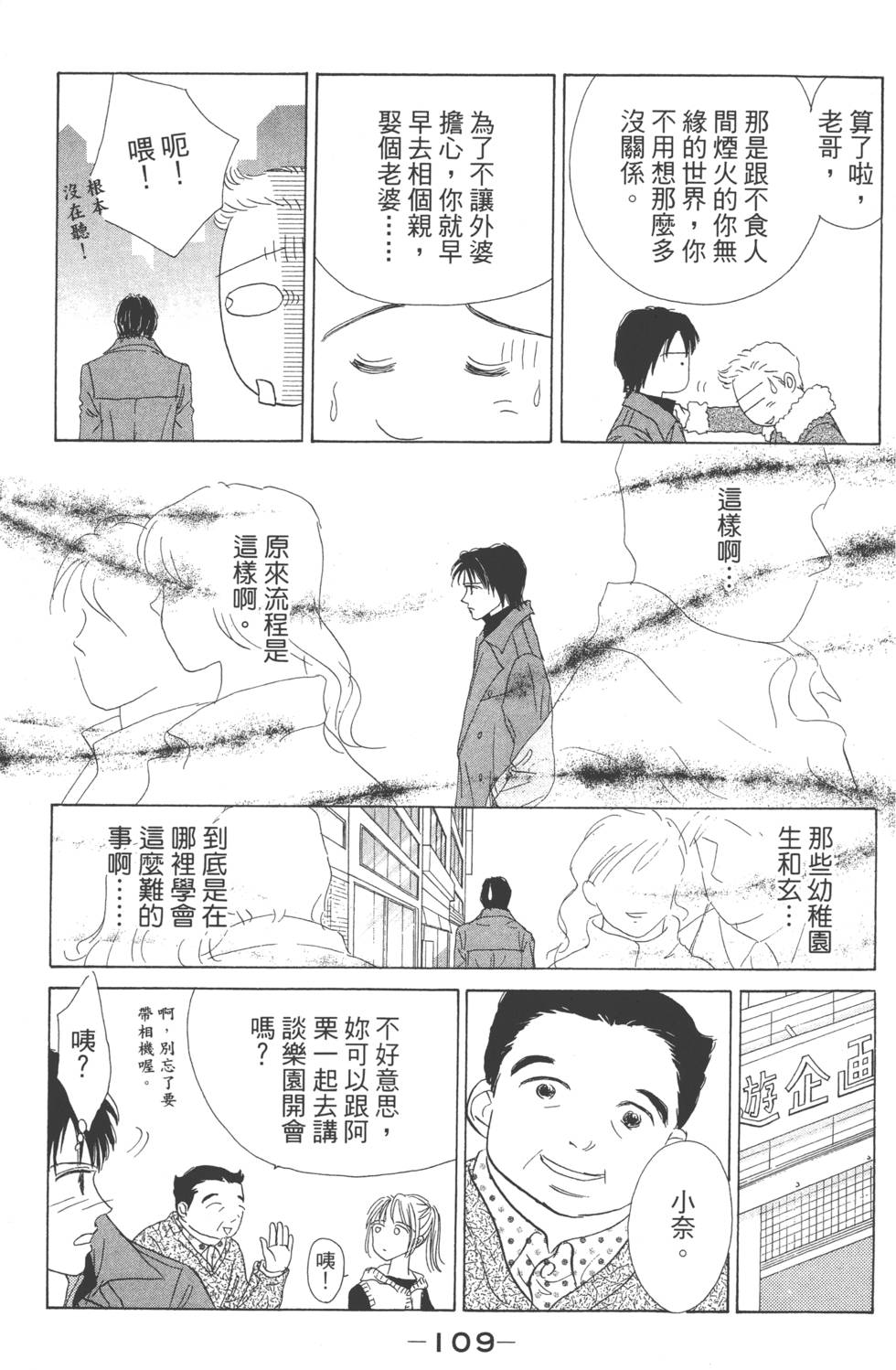 第107页