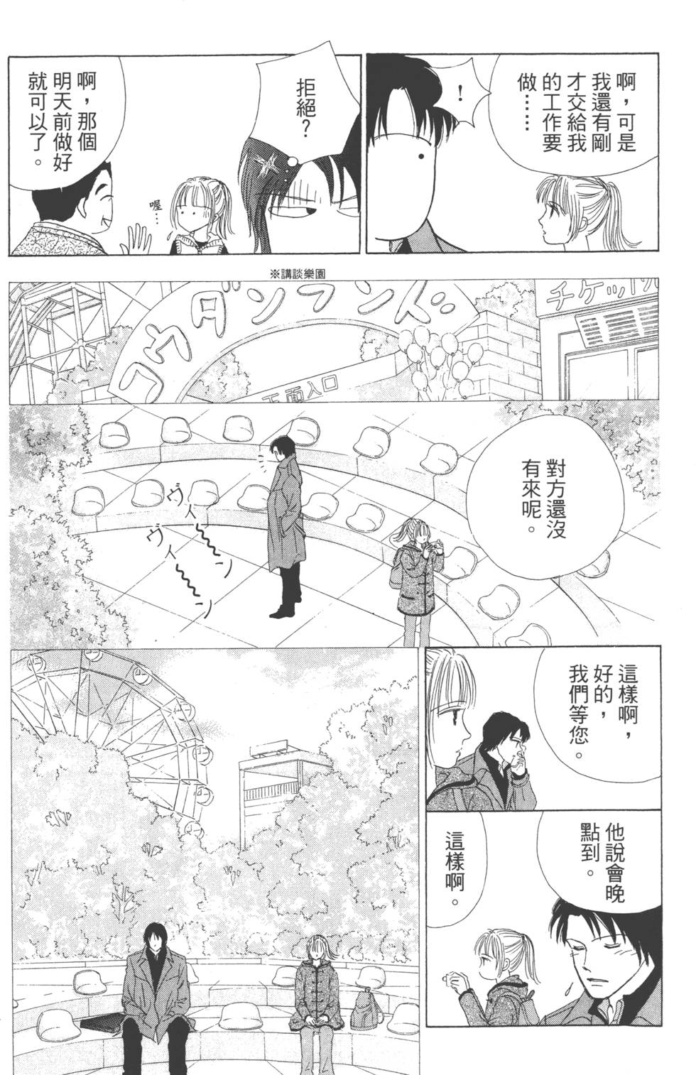 第108页