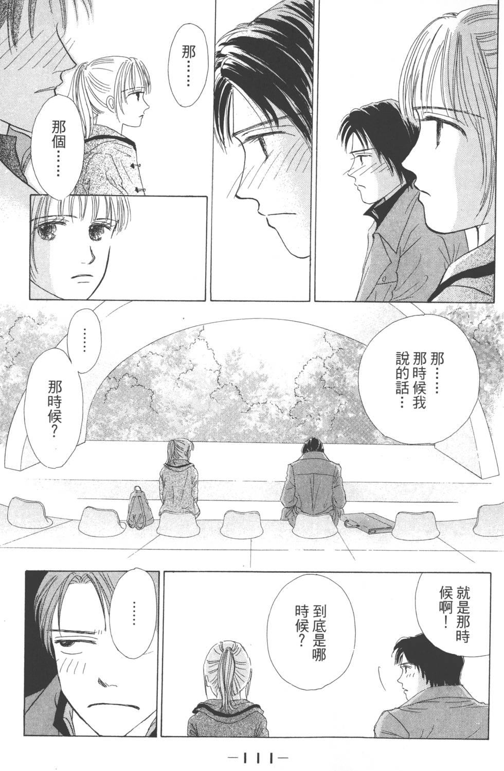 第109页