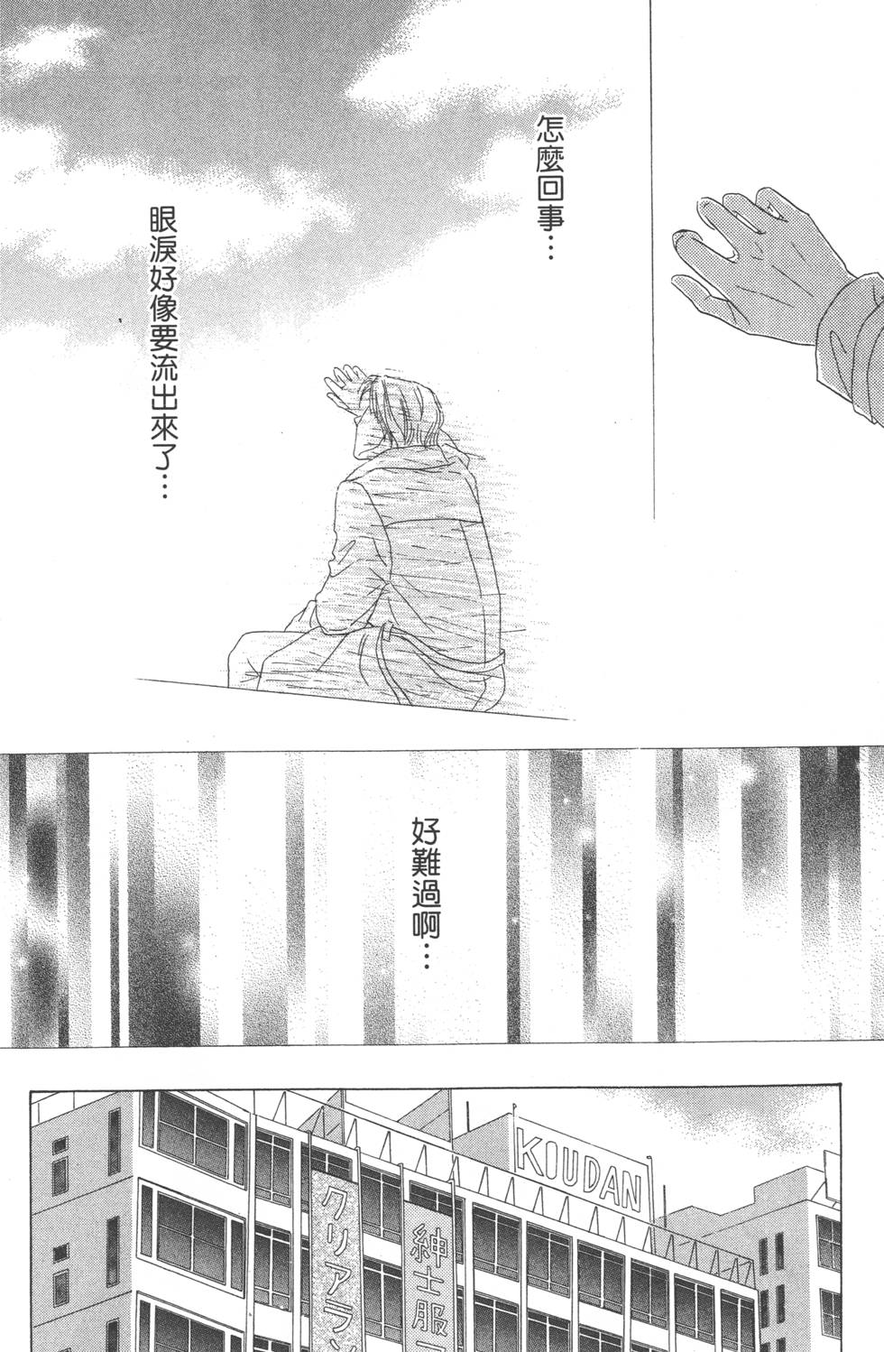 第118页
