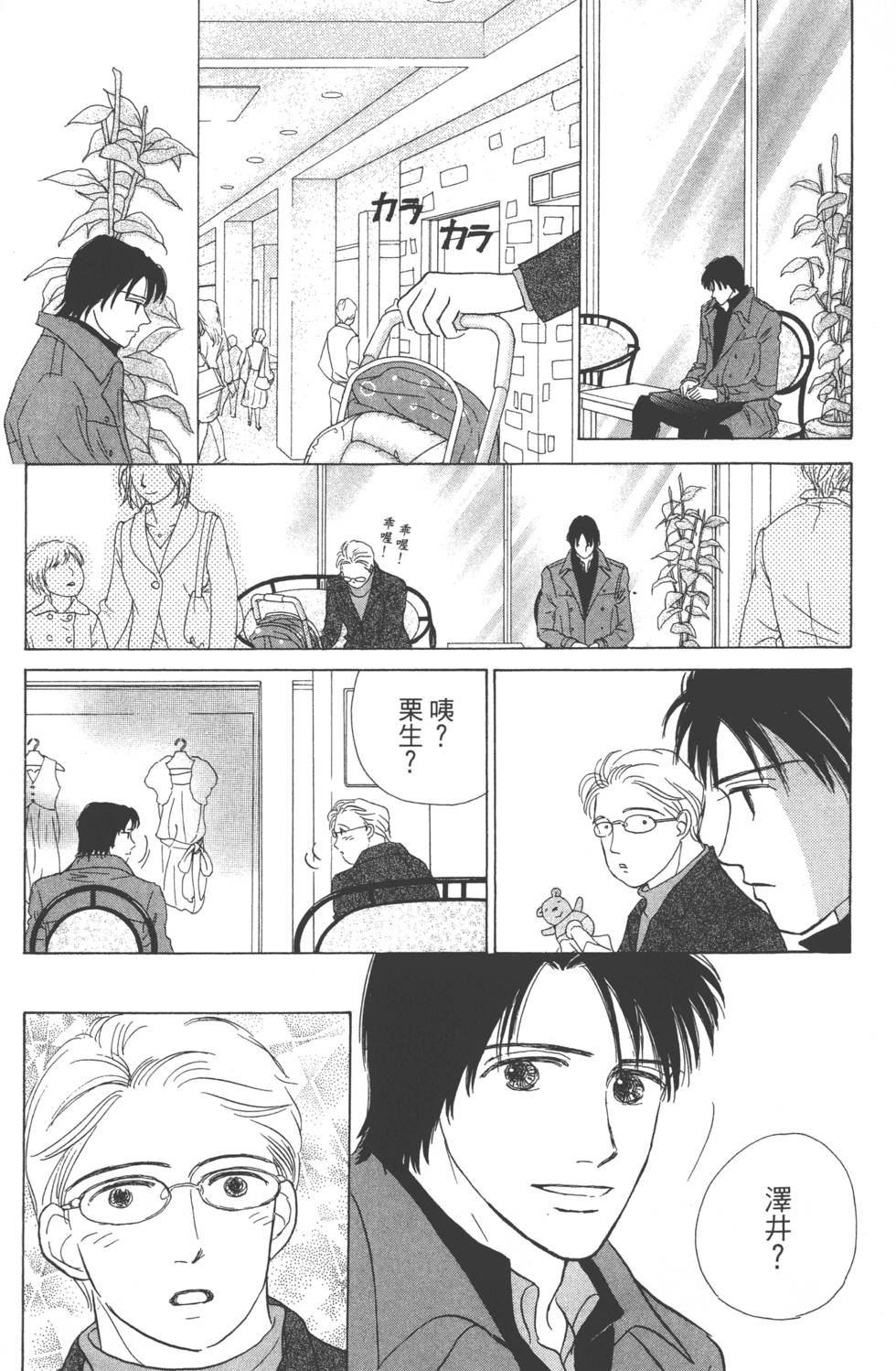 第119页