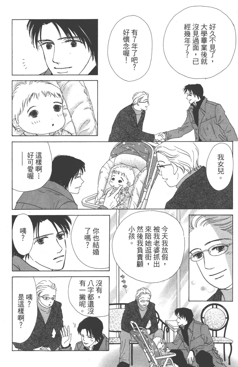 第120页