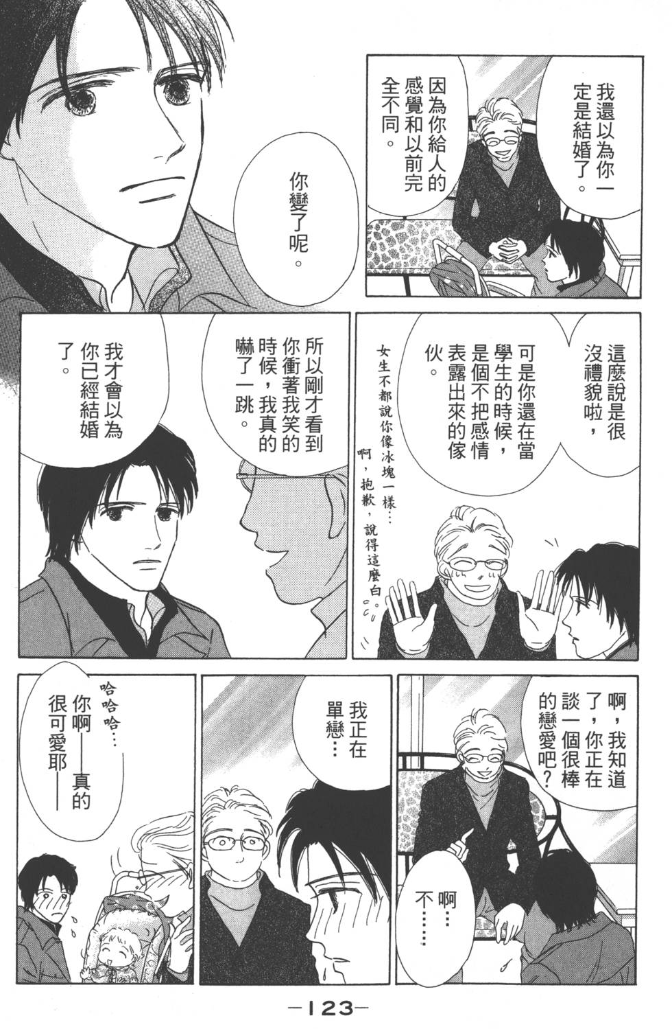 第121页