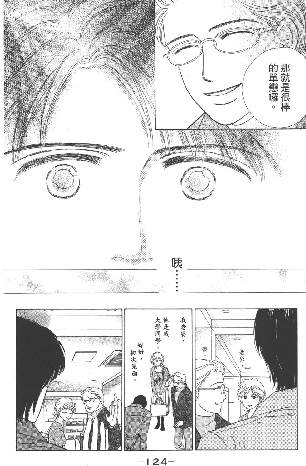 第122页