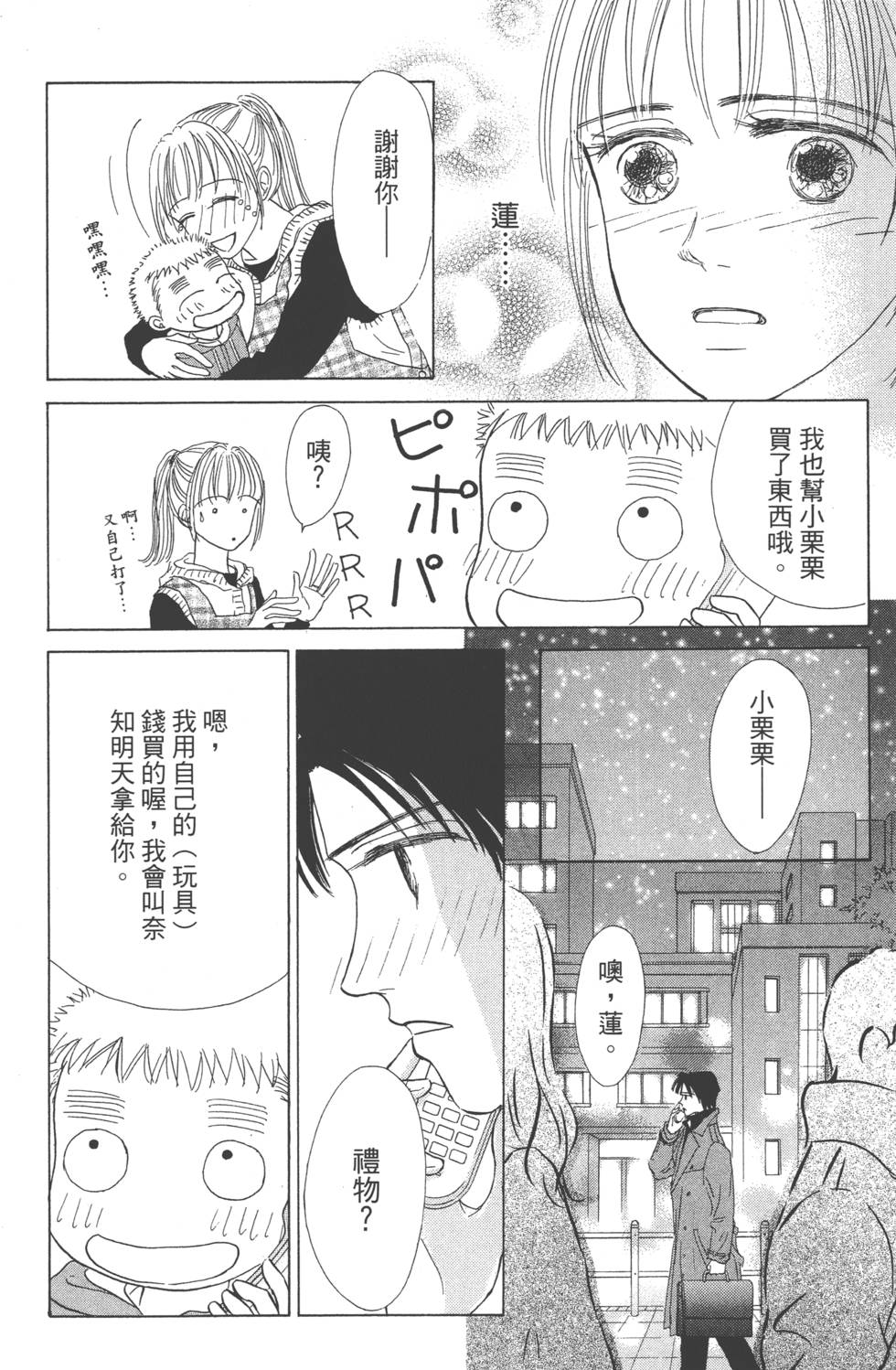 第126页