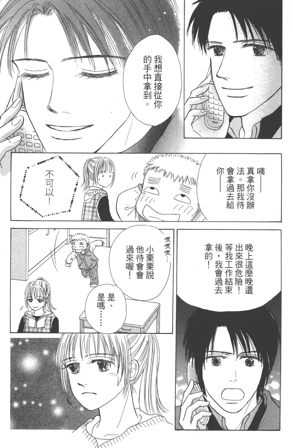 第127页