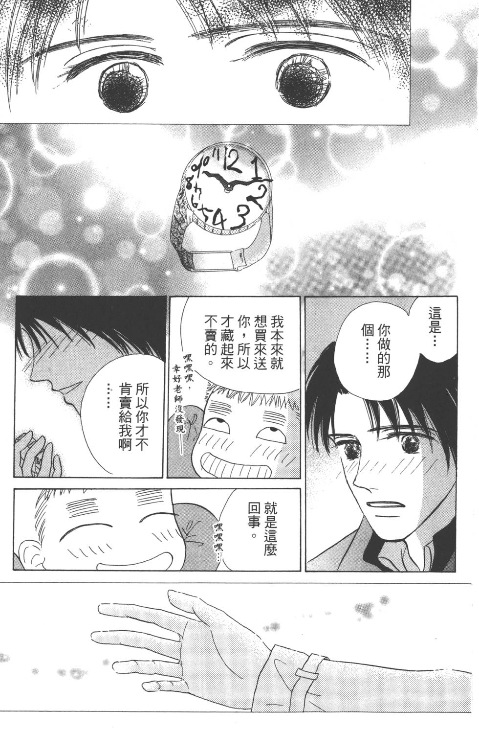 第129页