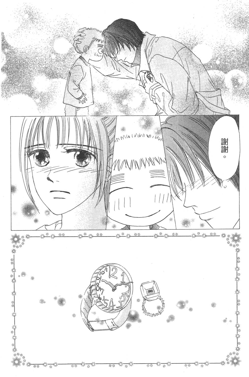 第130页
