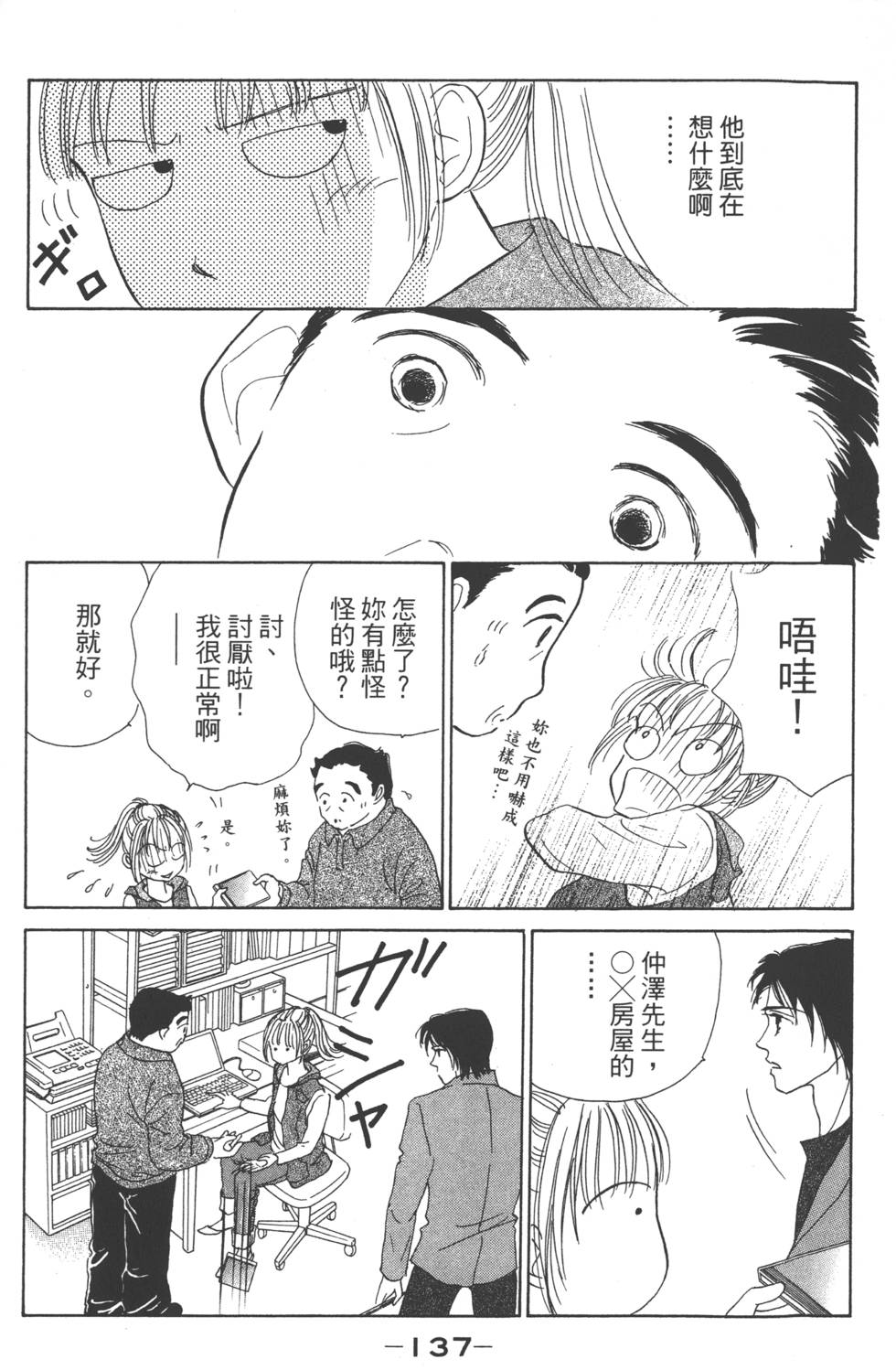 第135页