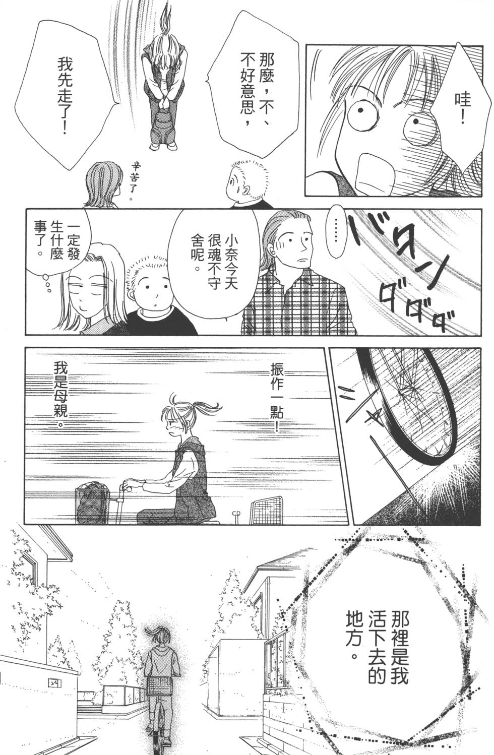 第137页
