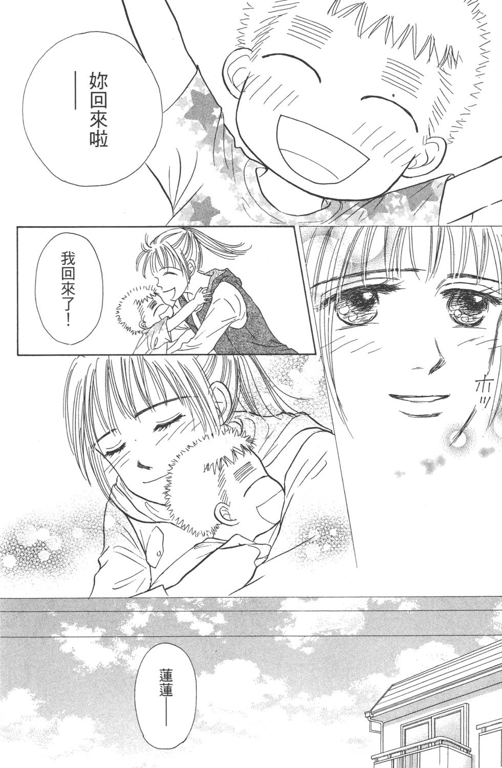 第138页
