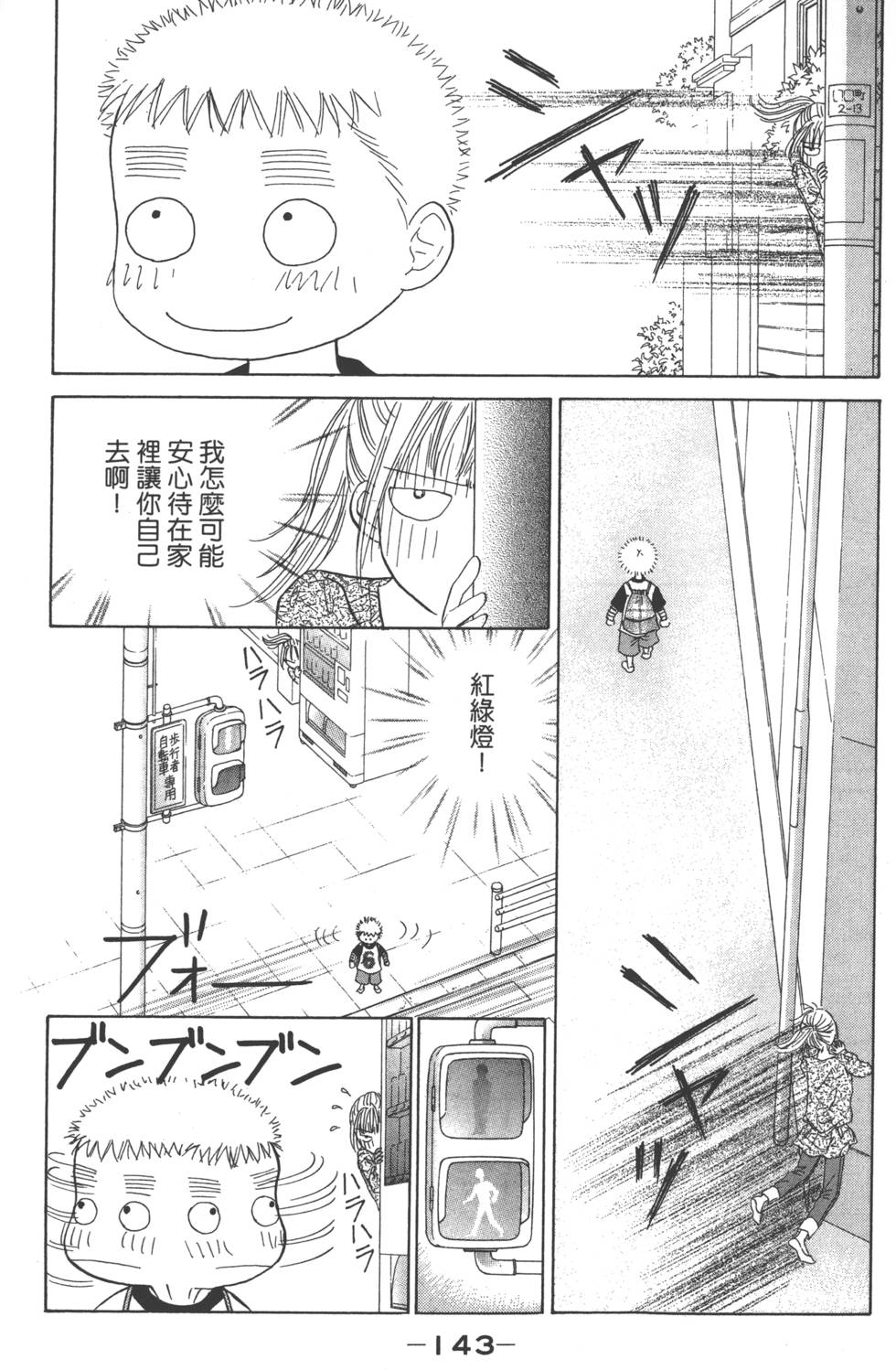 第141页