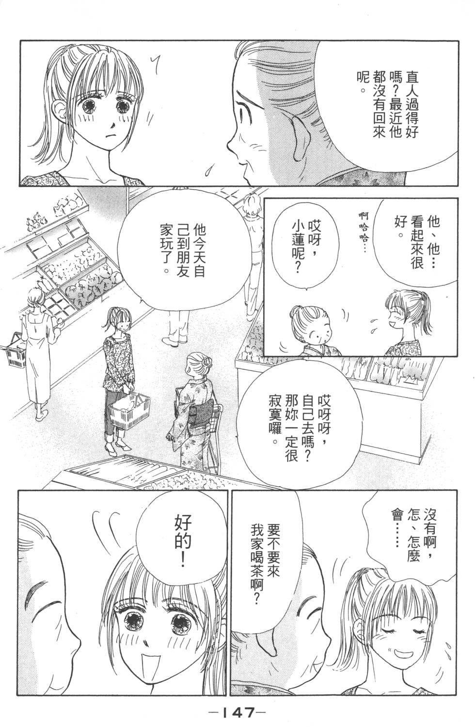 第145页
