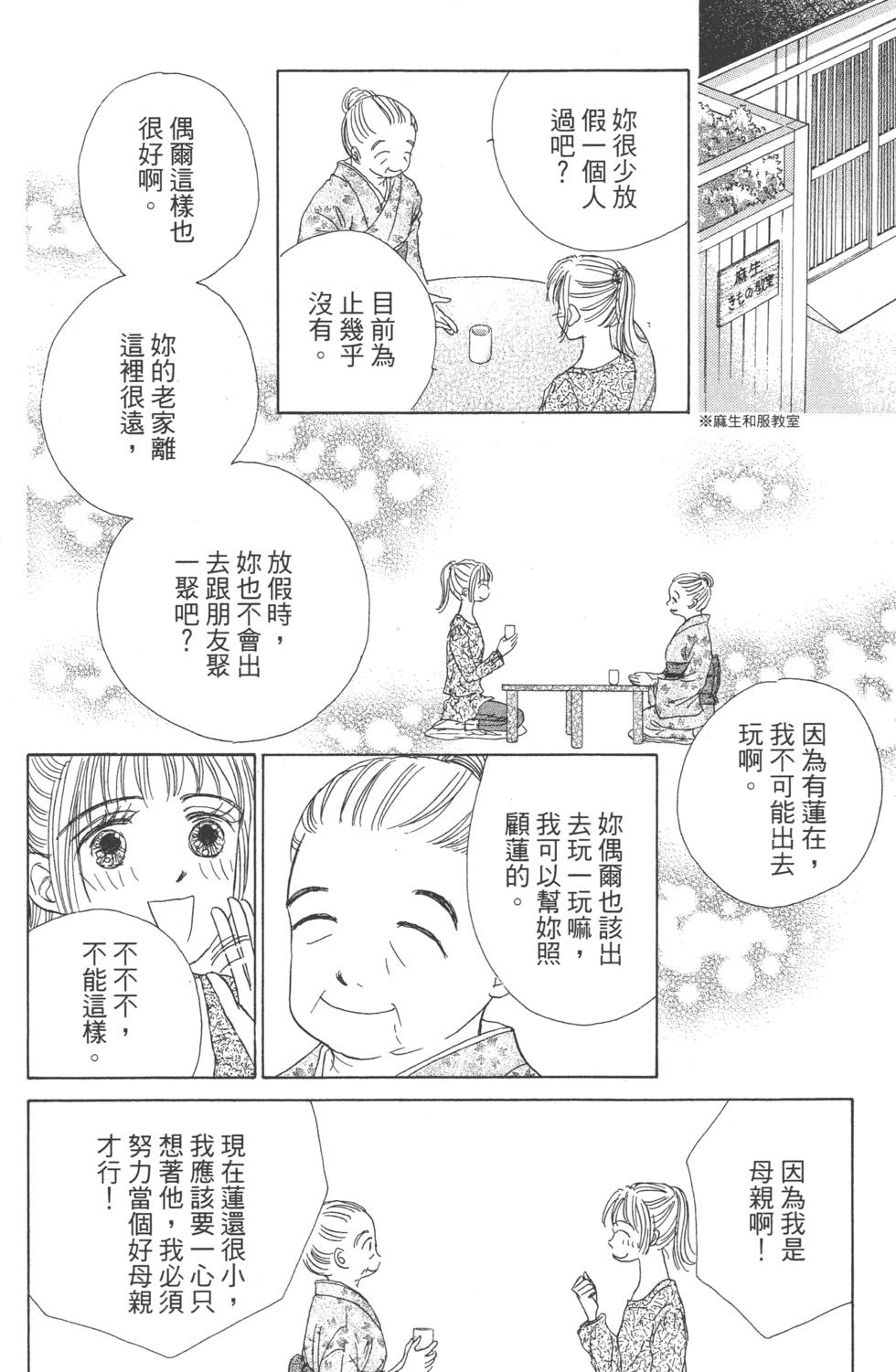 第146页