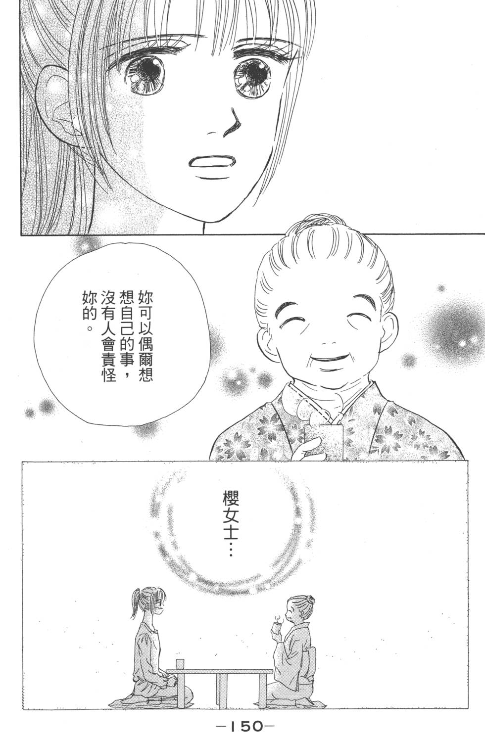 第148页