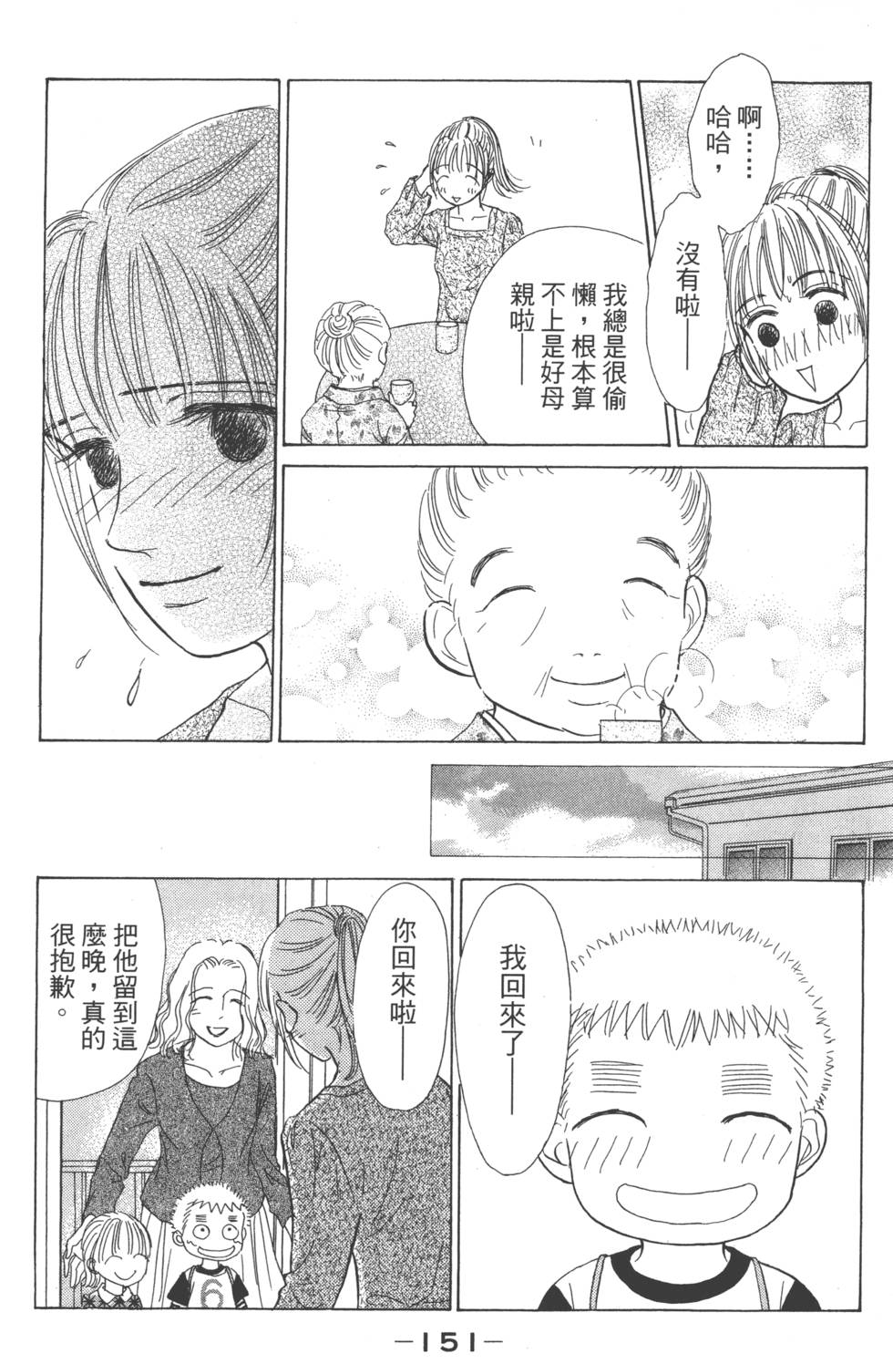 第149页