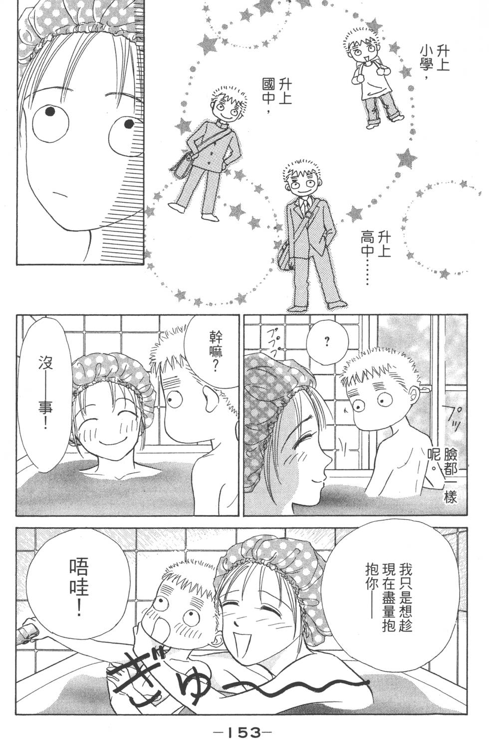 第151页