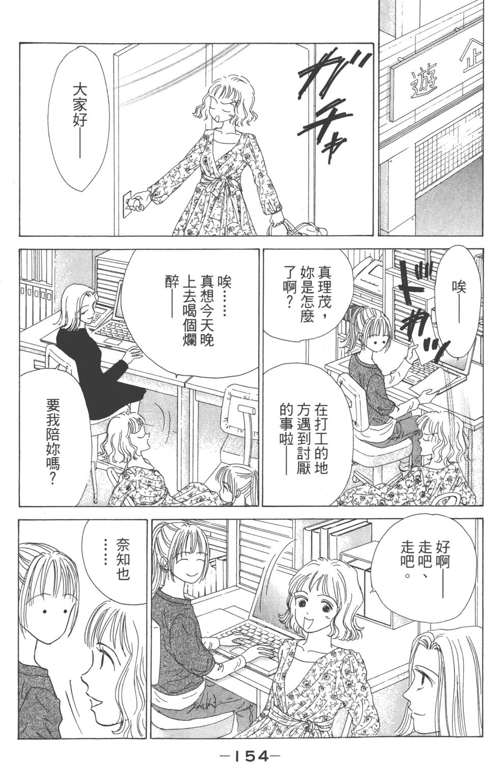 第152页