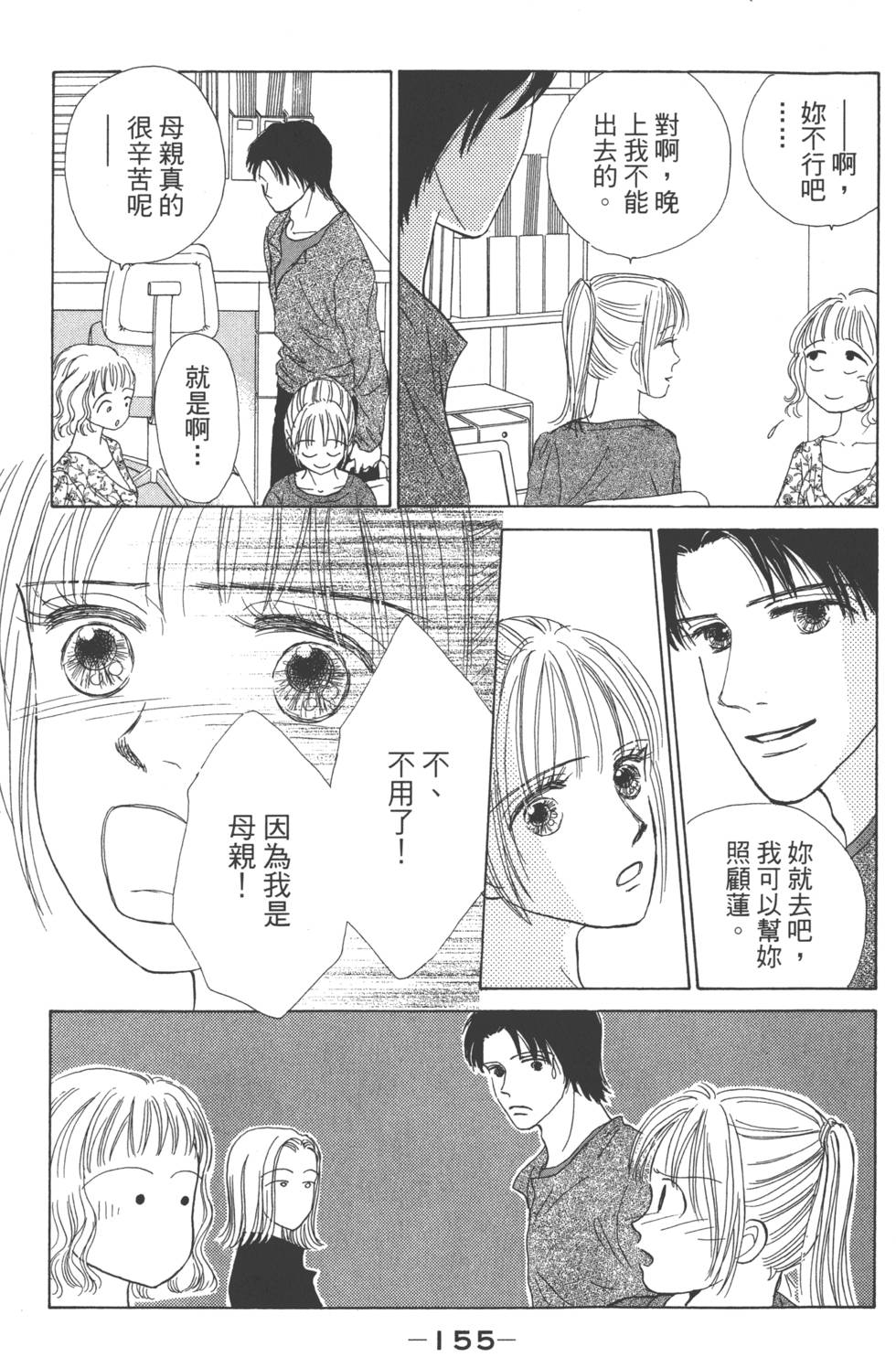 第153页