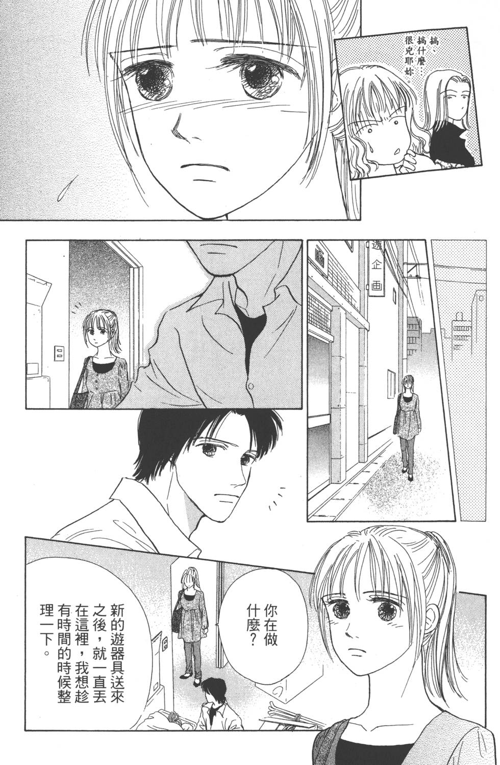 第155页