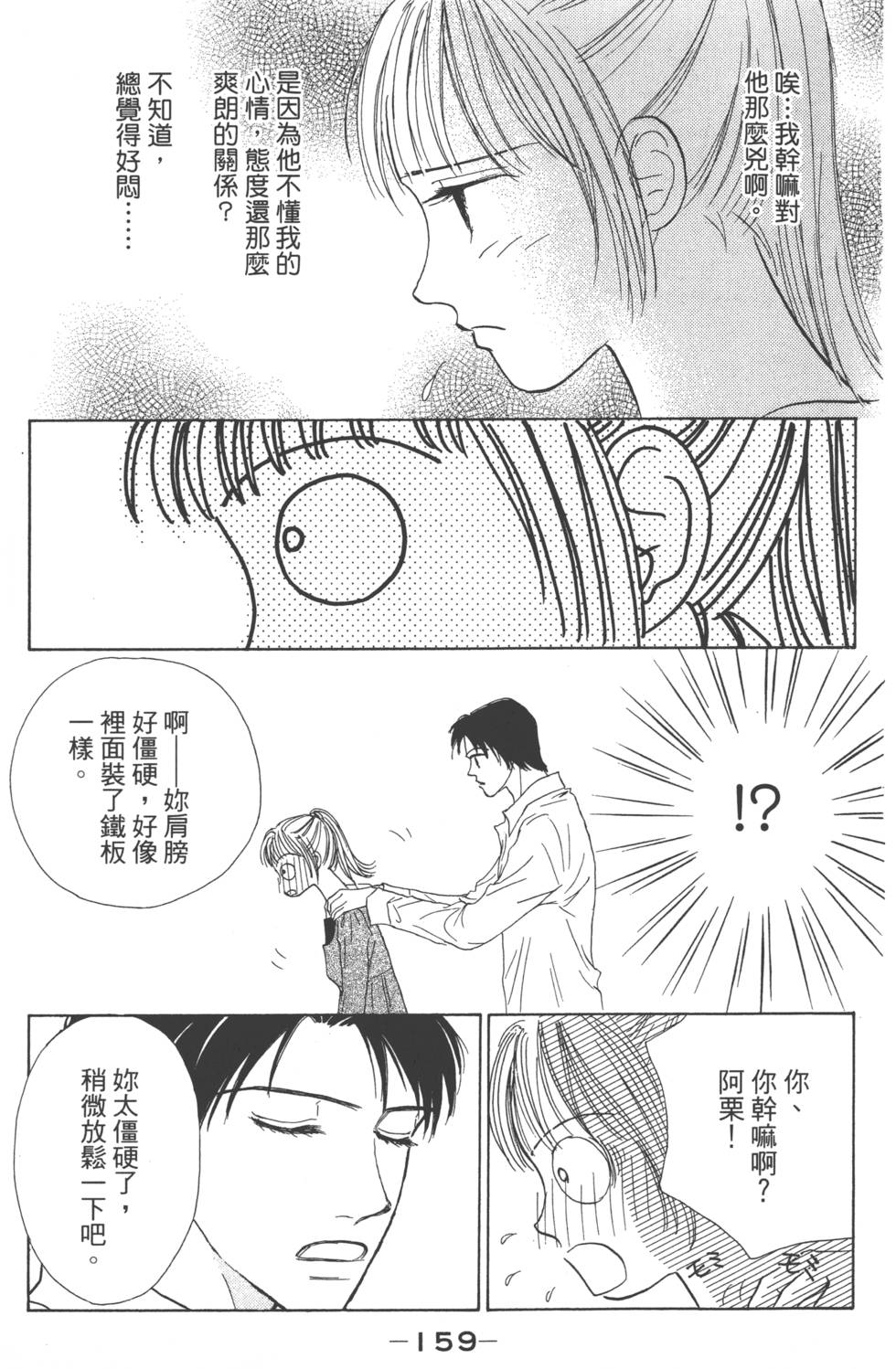 第157页