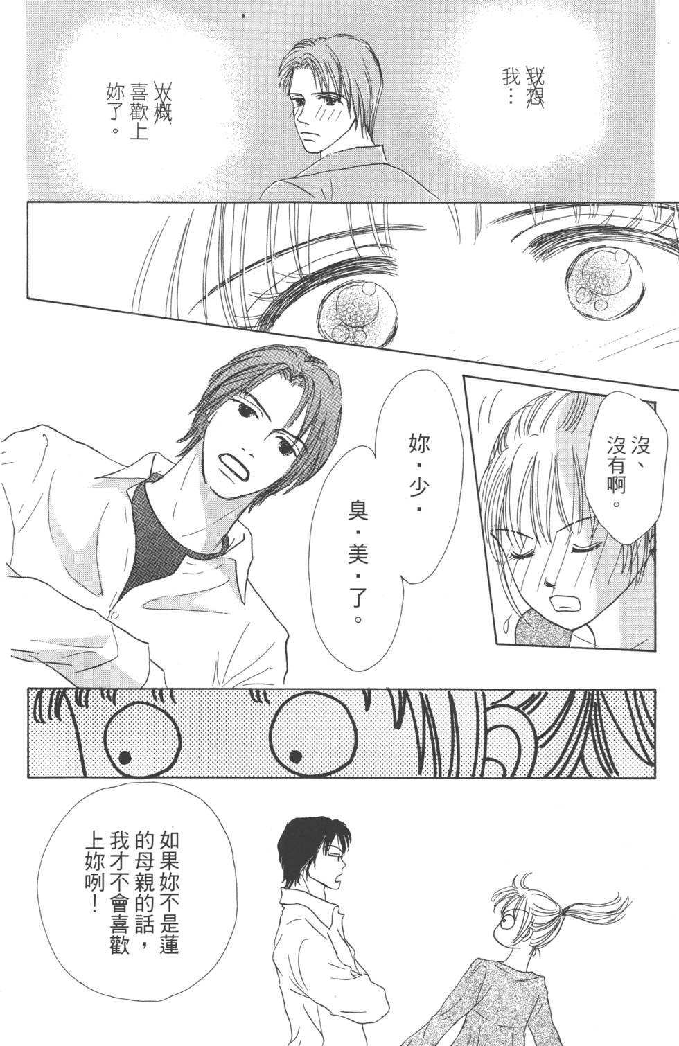第160页