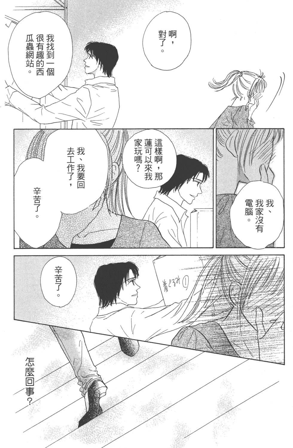 第162页